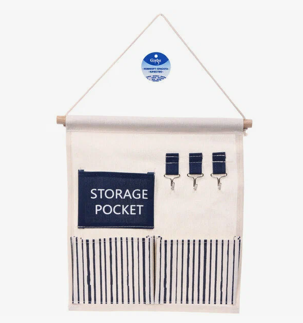 Карман настенный подвесной 3 отделения "ИДЕЯДОМА", принт полосочки, 30*34см 628-098