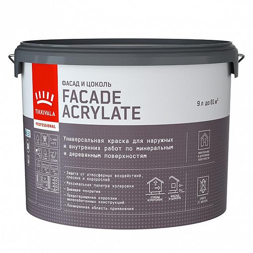 Краска фасадная Facade Acrylate C гл/мат 9л
