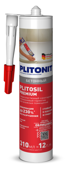 PLITOSIL_PREMIUM_бетонный_FRONT