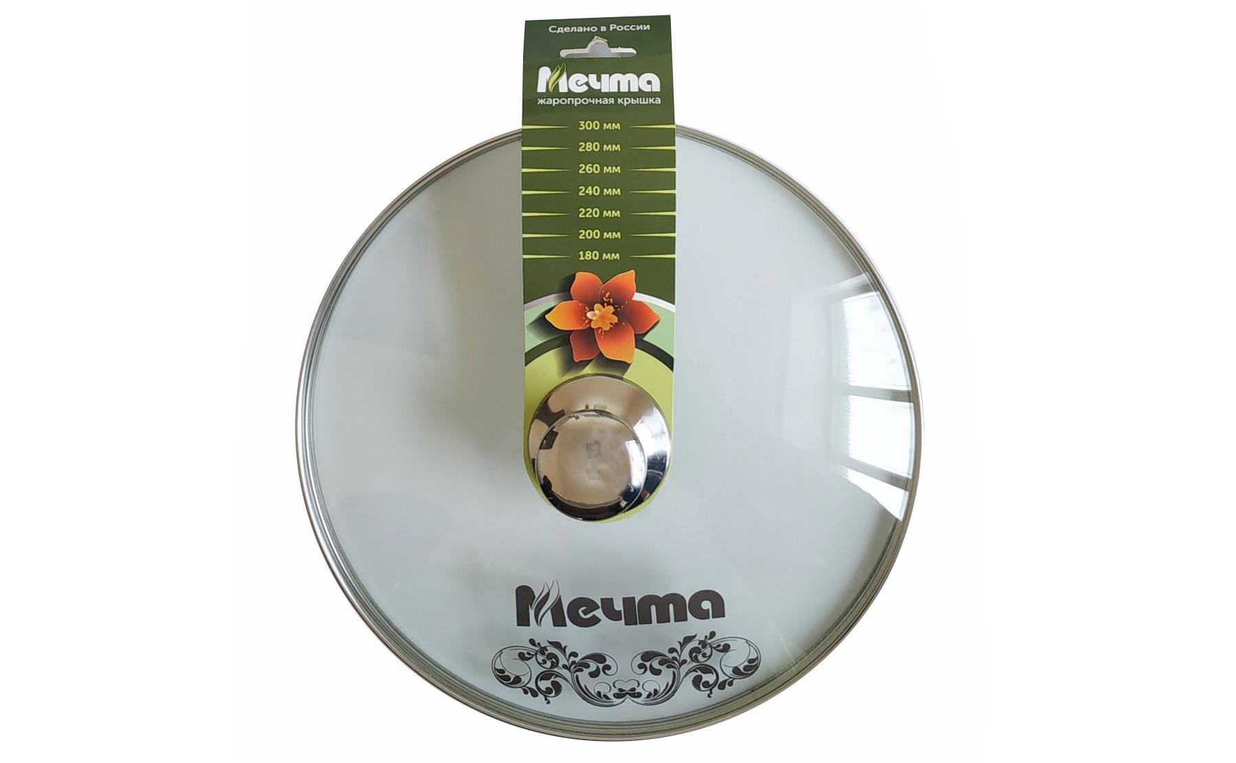 Крышка 22 см стекло КР22