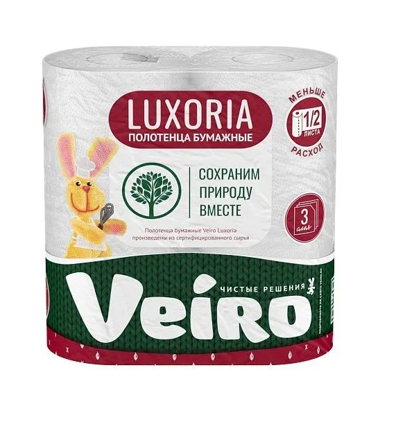Полотенца Veiro Luxoria 3-х сл. (2рул.-96л)  5п32