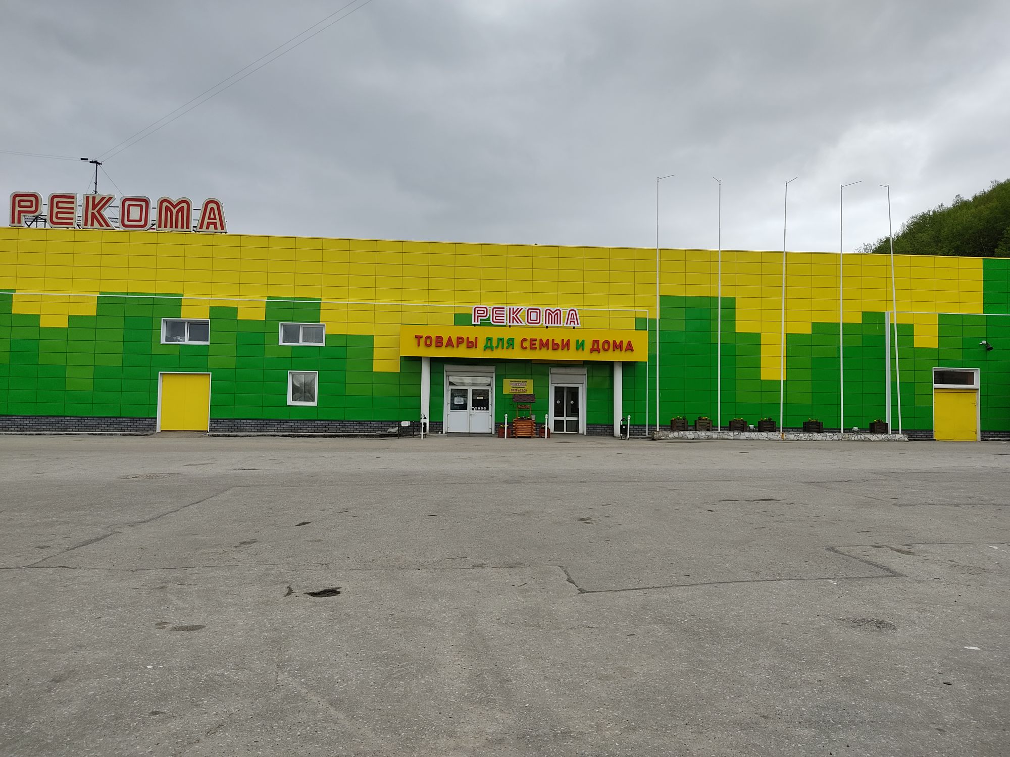 20190613_0837450-small-1024x768.jpg 20190613_0837450-small-1024x768.jpg