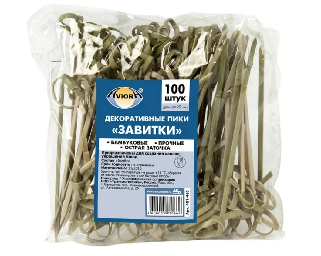 Пики декор. из бамбука "ЗАВИТКИ" 90 мм 100 шт. в пак. AVIORA 401-463