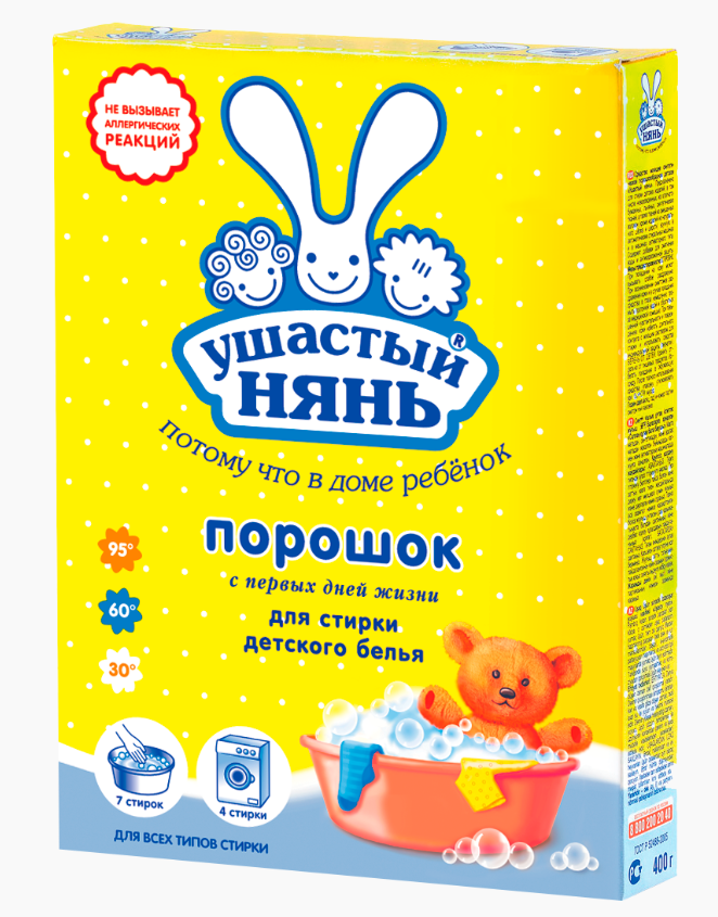 Стир порошок Ушастый Нянь детский 400гр
