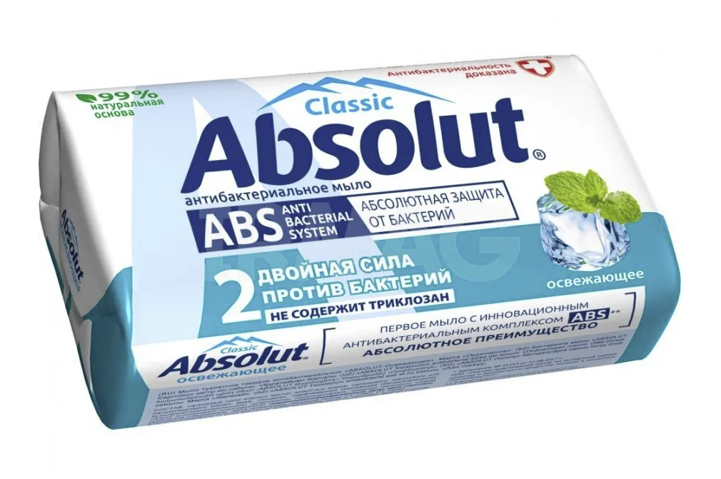 Мыло туалет. Абсолют  90г  CLASSIC Освежающее
