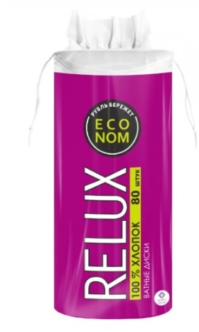 Диски ватные Relux 80шт