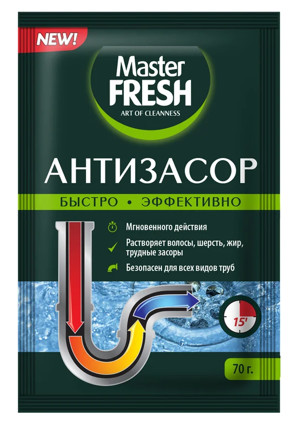 Антизасор Master FRESH порошок 70г  С0006478