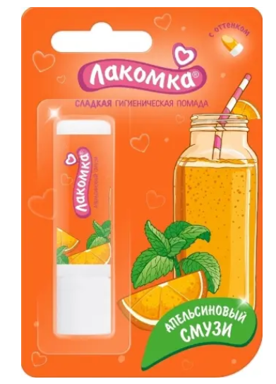 Помада гигиен. Лакомка Апельсиновый смузи 2,8г