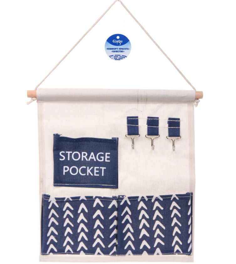 Карман настенный подвесной 3 отделения "ИДЕЯДОМА", принт тем.-синий, 30*34см 628-097