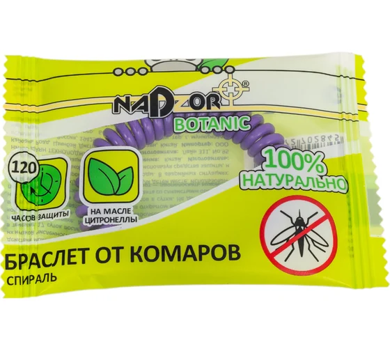 Браслет резинка от комаров (EVA) Nadzor Botanic BRBIO1 