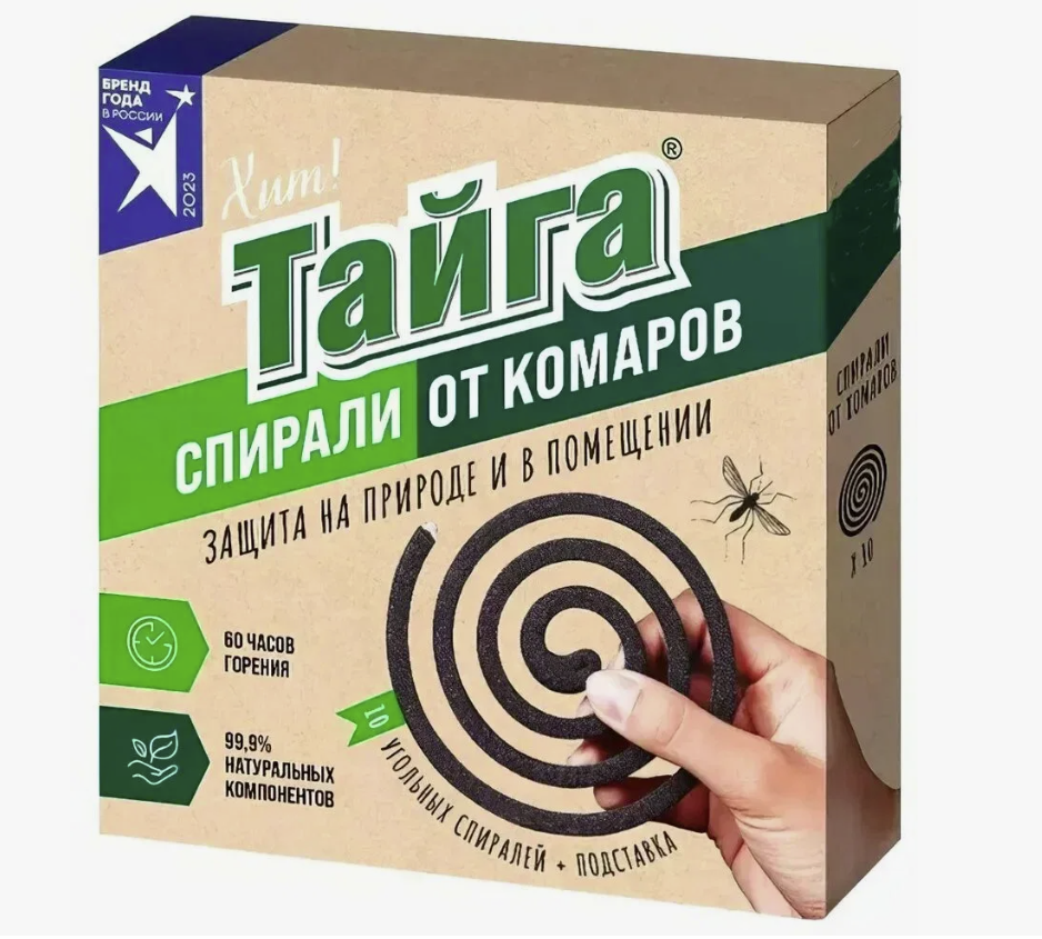 Спирали от комаров Тайга Хит угольные 10шт
