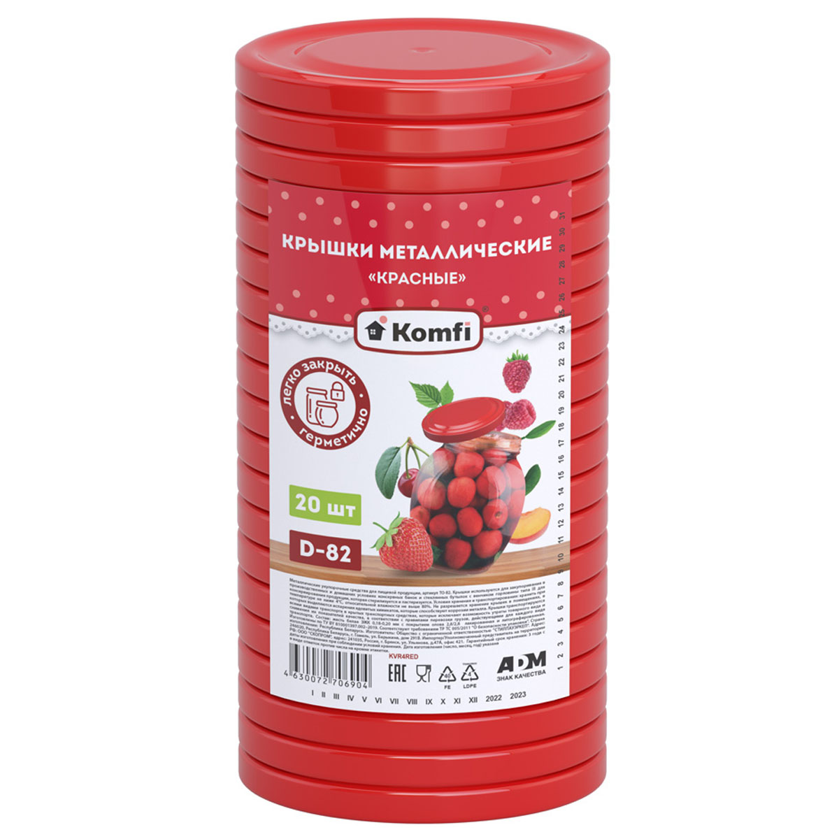 Крышка винтовая 82мм Komfi в уп. 20шт. красные KVR4RED