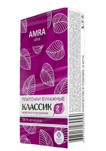 Платочки носовые Amra 2-х слойн. гигиен. 10 шт.  П00067305