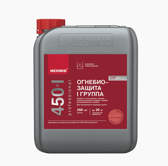 Огнебиозащитный состав 5кг, Неомид 450 I группа, бесцветный