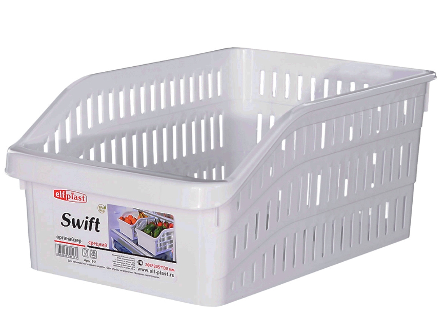 Органайзер Swift средний 305*205*130мм