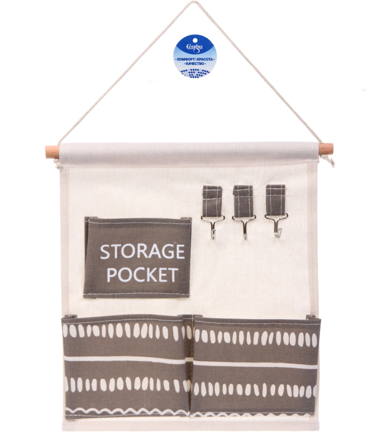 Карман настенный подвесной 3 отделения "ИДЕЯДОМА", принт бежевые полоски, 30*34см 628-104
