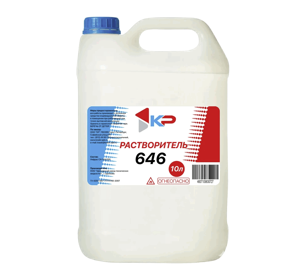 Растворитель 646  10,0л КР