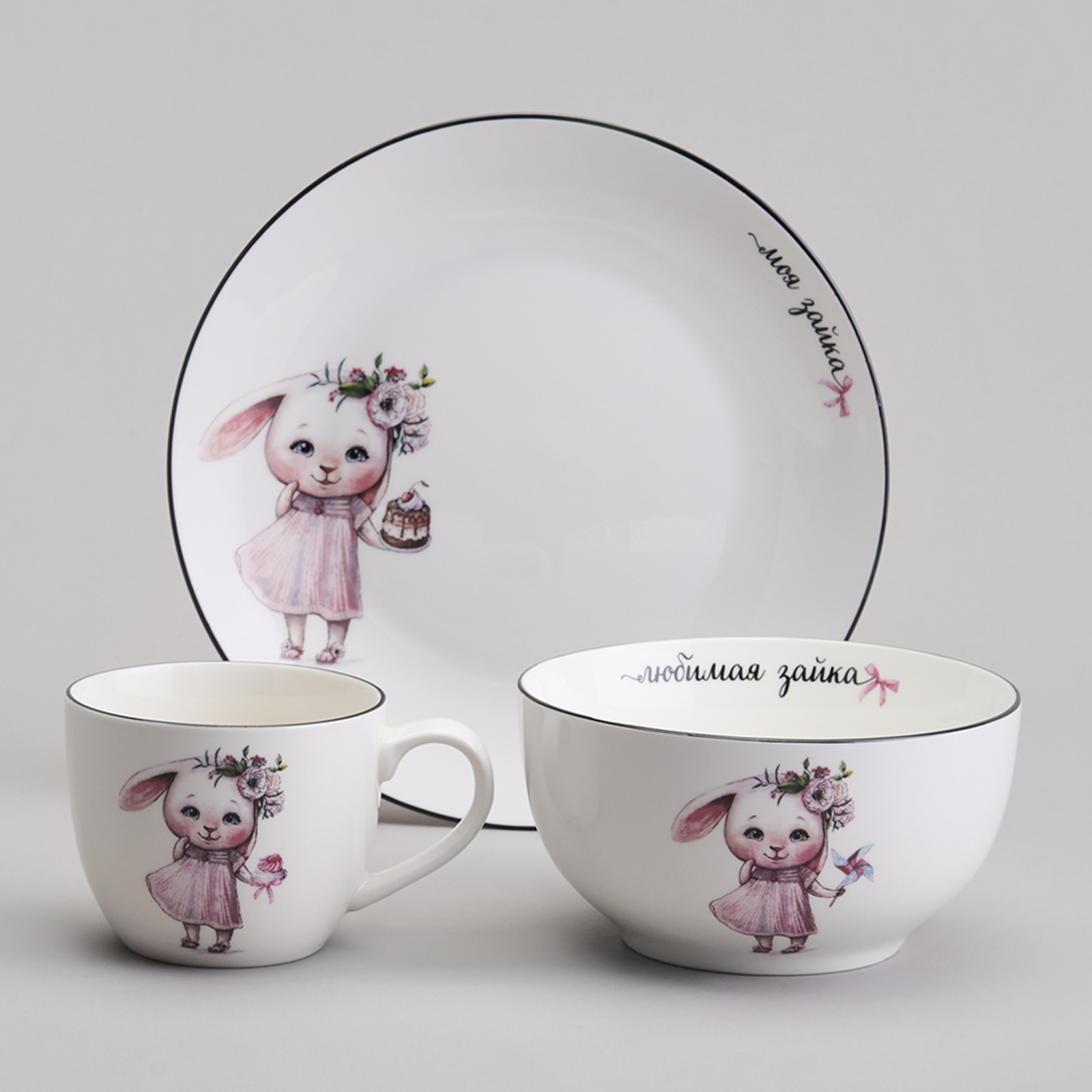 Набор посуды Lefard Моя Зайка, 3 пр.: салатник 470мл, тарелка 20см, кружка 220мл 260-687