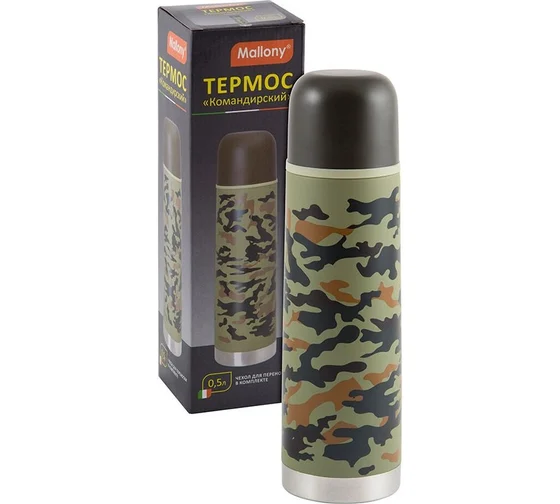 Термос “Командирский" SA500M  0,5 л нерж. ст (чехол в комп.)