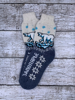 Носки шерстяные "Заполярье" 41-44р 200503