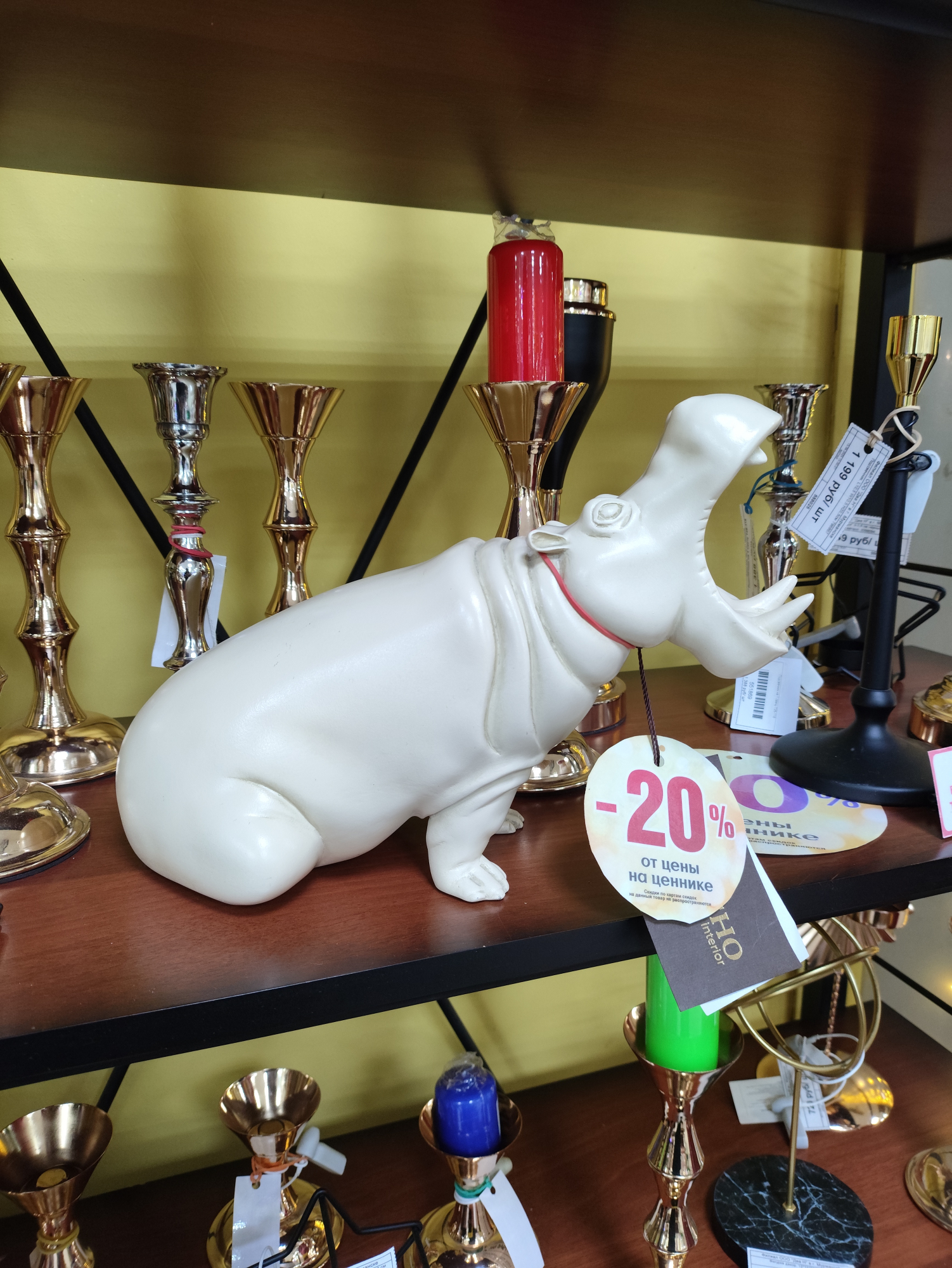 Бинго (скульптура) (22530 АС)