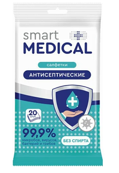 Салфетки антисептические №20 Smart Medical 