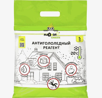 Антигололедный реагент (мешок) 5кг Nadzor Garden COOLM14/15