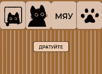 Коврик придверный 50*80см Dekorelle LAPSHA 217