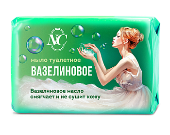 Мыло туал.НК Вазелиновое 90гр.