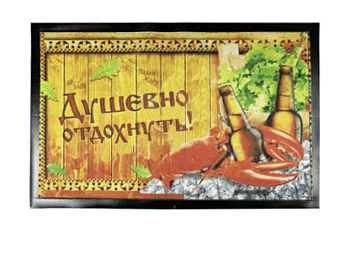 Коврик влаговпит. "Blabar" 50*80см. фотопечать принт 54