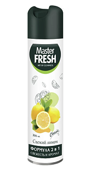 Осв. возд. Master FRESH Classic, 300 мл, «Свежий лимон»