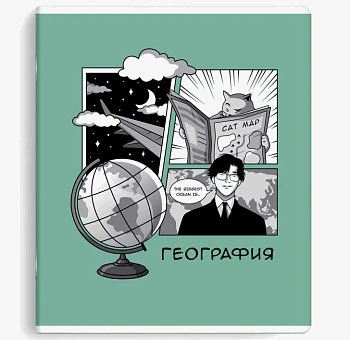 Тетрадь предм Комикс Анимэ 48л кл География обл мел карт 9364862