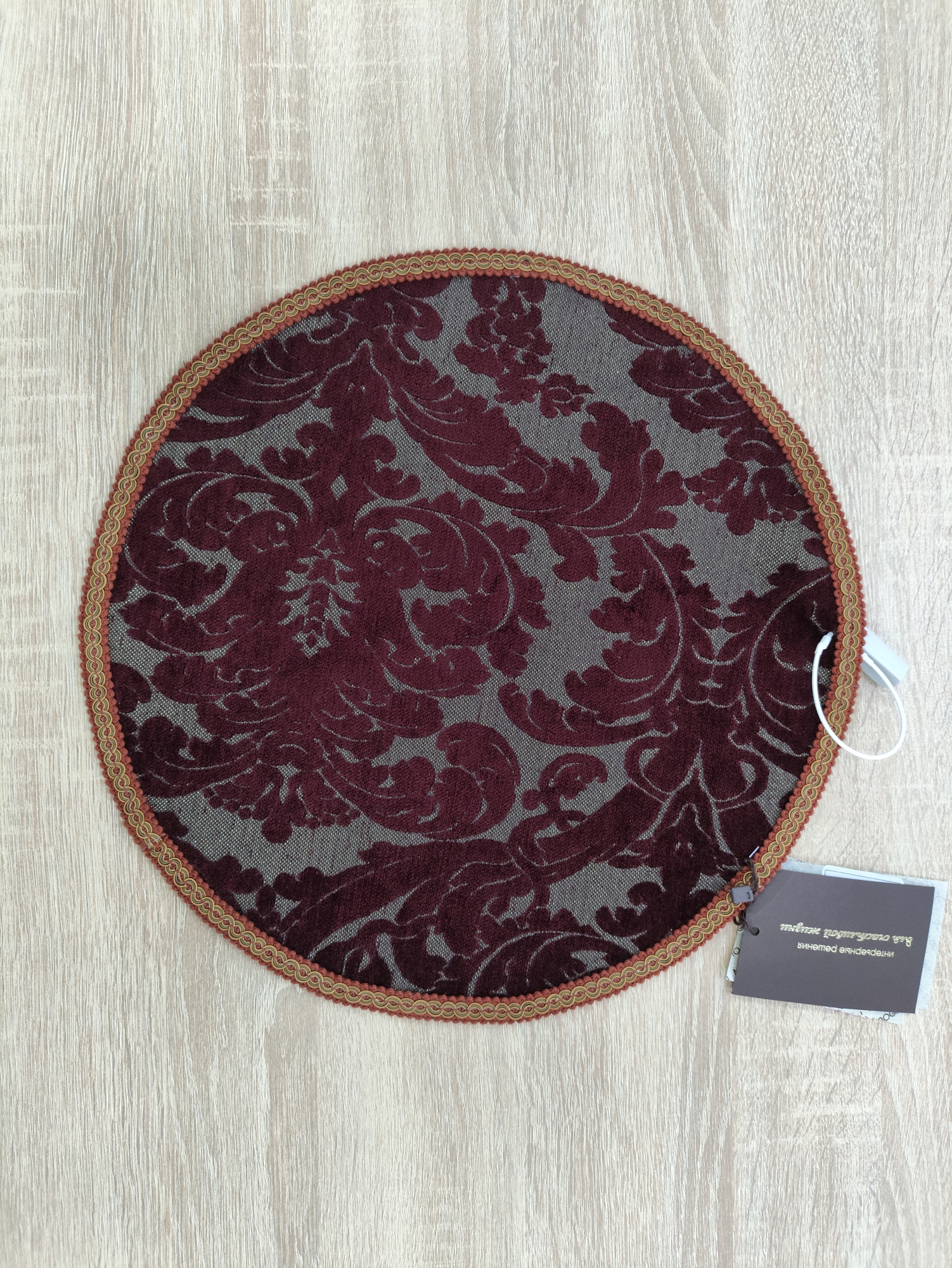 Салфетка декорат. круглая Bogacho ф 430 пурпур barocco