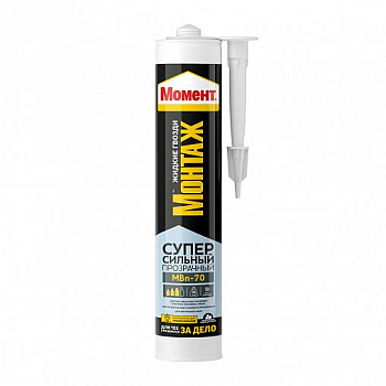 Гвозди жидкие Момент Монтаж Суперсильный МВп-70проз 280г 1193517