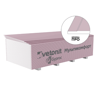 Гипсокартонный лист ТИП 2 Гипрок Мультикомфорт 2500х1200х12,5мм 