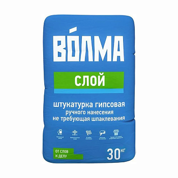 ВОЛМА Слой Штукатурка гипсовая 30кг