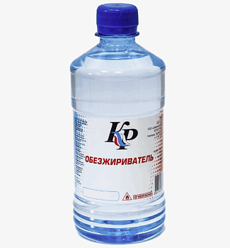 Обезжириватель 1,0 л КР (15шт/уп)