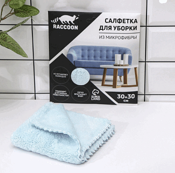 Салфетка для уборки Raccoon "Нега", 30х30 см, микрофибра, картонный конверт 7609058