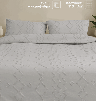 ПК LoveLife Tufting 2сп "Орнамент" 175*215см50*70см-2шт серый 10883199