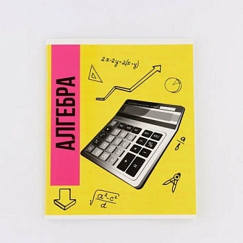 Тетрадь А5, 48 л на скрепке "Яркий. Алгебра" ТВИН лак, уф лак, конгрев 10185396