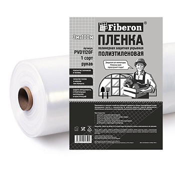 Пленка полиэтиленовая 1,5м 120мк рукав 1 сорт Fiberon PVD1120F 