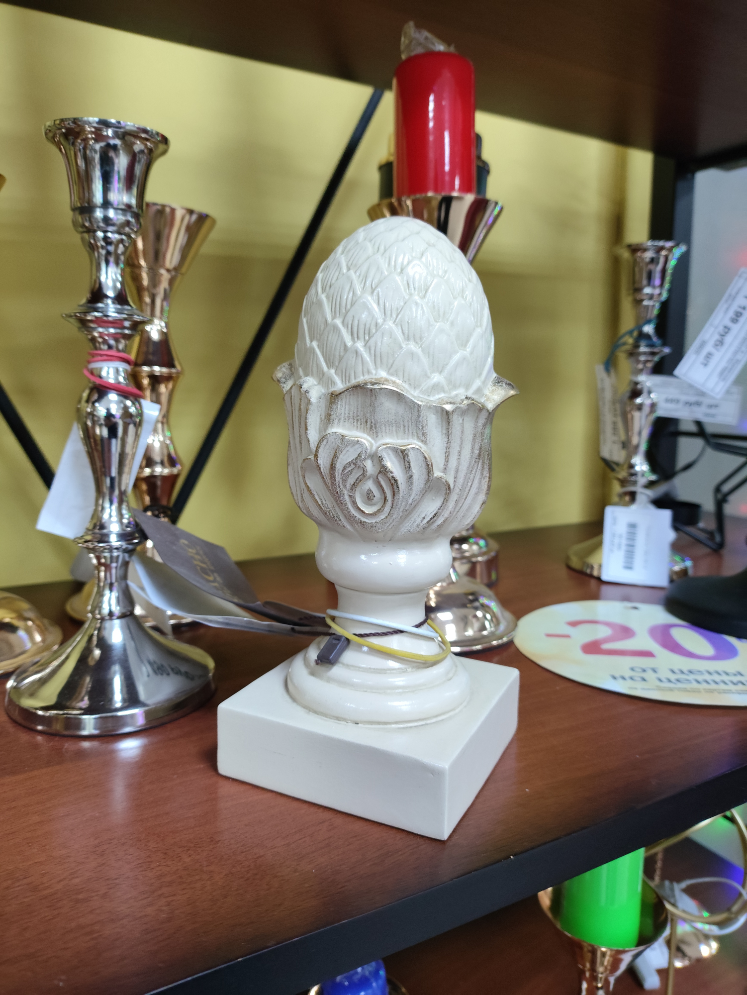 Источник энергии (скульптура) АС