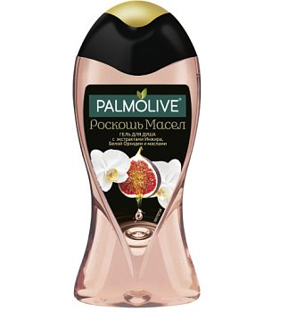 Гель д/душа Палмолив Роскошь масел Инжир и орхидея 250мл 61017277