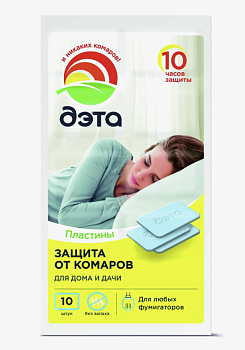 ДЭТА insecto Пластины от комаров 10шт/уп