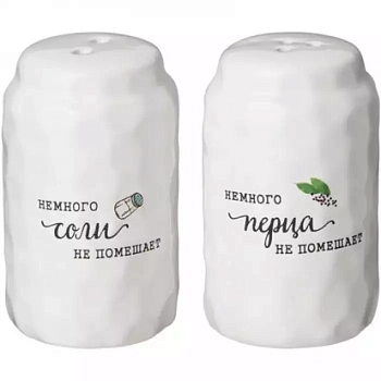 Набор для специй из 2 пр. коллекция "Crumpled" 5*5*8,5см 157-218