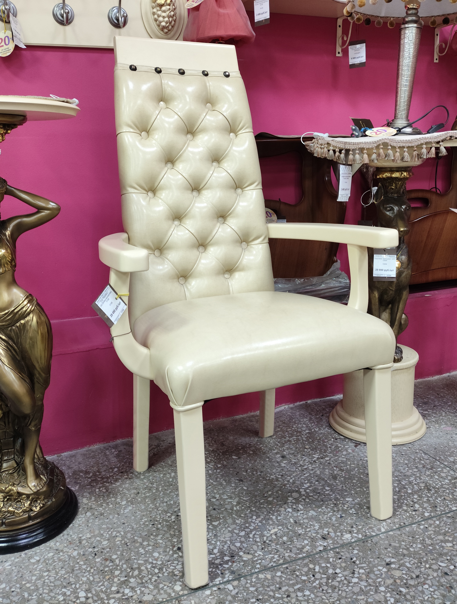 Стул "Мерибель" (АС-ЭК-Беж-экокожа-беж) 17106