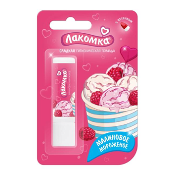 Помада гигиен. Малиновое мороженое 2,8г 1842