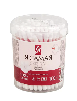 Палочки ватные Я САМАЯ 100шт круг. стакан
