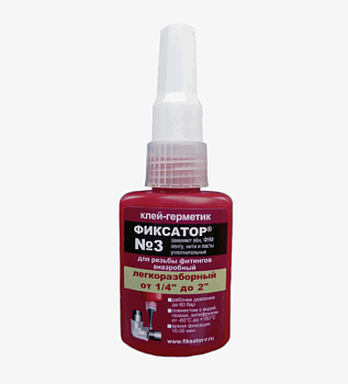 Клей-герметик анаэробный "Фиксатор №3" (20г)