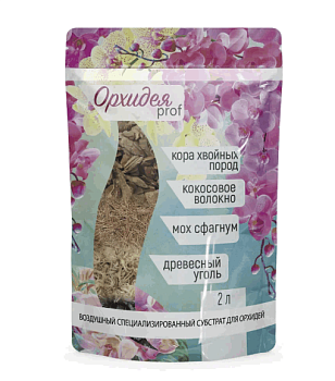 Субстрат для орхидей Орхидея PROF 2 л